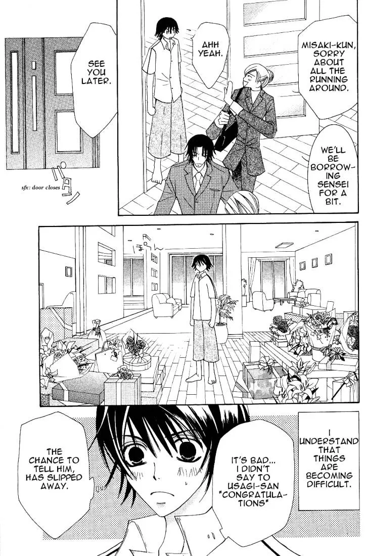 Junjou Romantica Mangakakalot X Chapter 19 Page 23