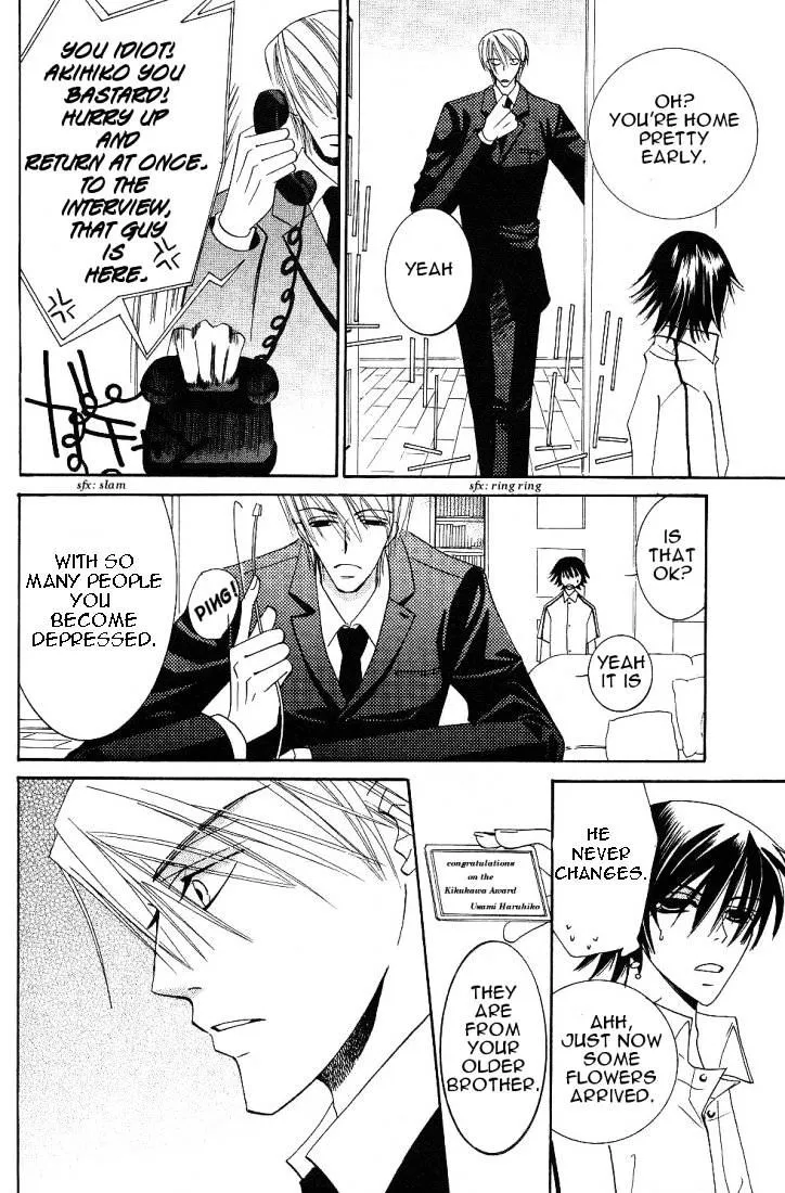 Junjou Romantica Mangakakalot X Chapter 19 Page 32