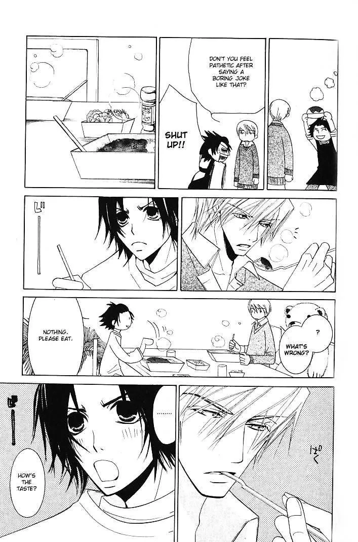 Junjou Romantica Mangakakalot X Chapter 1.2 Page 12