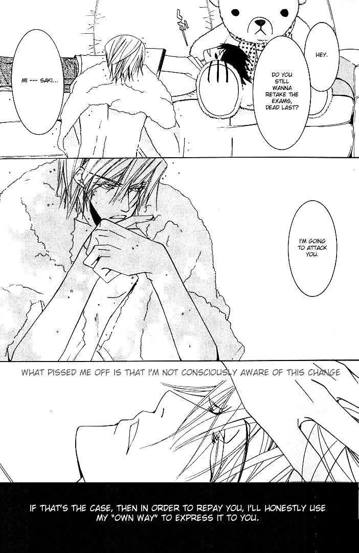 Junjou Romantica Mangakakalot X Chapter 1.2 Page 17