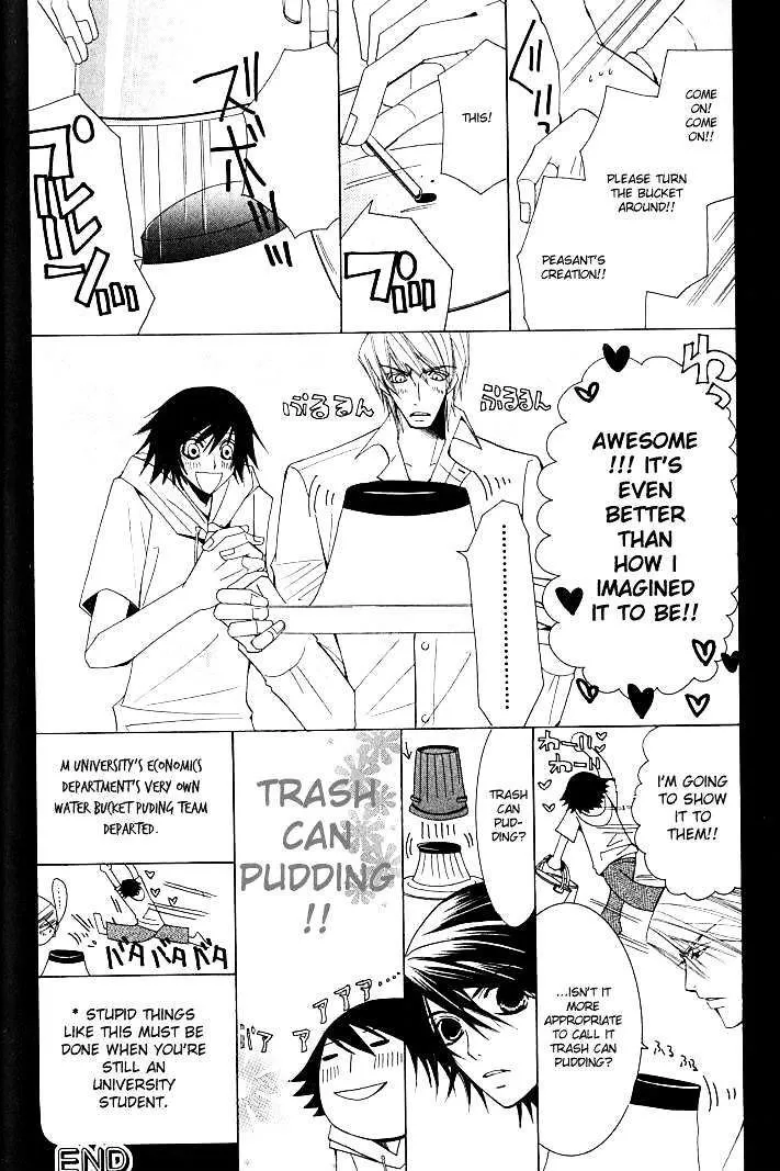 Junjou Romantica Mangakakalot X Chapter 1.2 Page 21