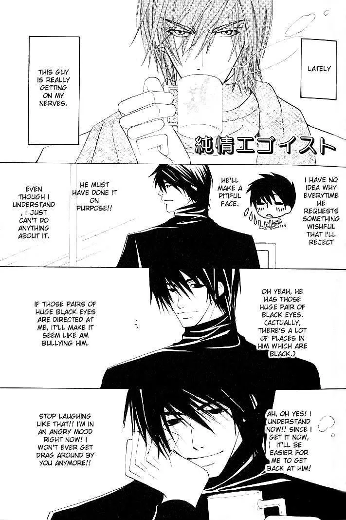 Junjou Romantica Mangakakalot X Chapter 1.2 Page 22