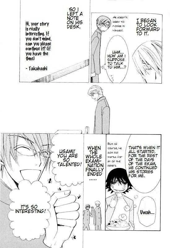 Junjou Romantica Mangakakalot X Chapter 1.4 Page 7