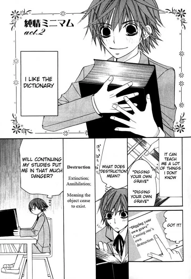 Junjou Romantica Mangakakalot X Chapter 1.7 Page 2