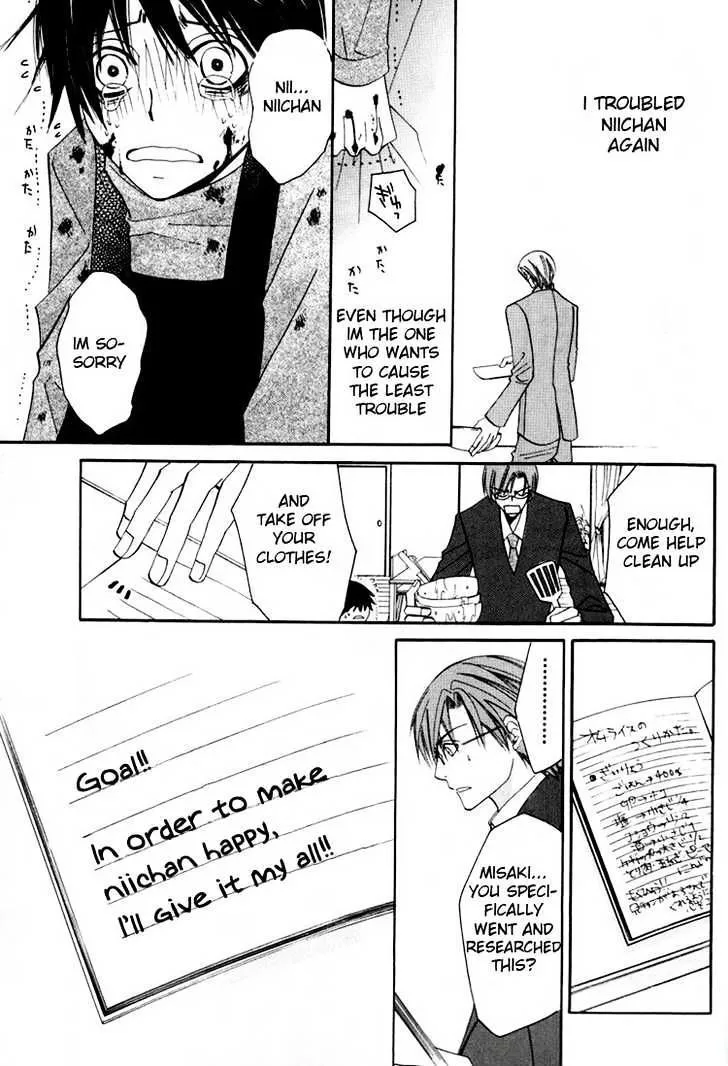 Junjou Romantica Mangakakalot X Chapter 1.9 Page 14