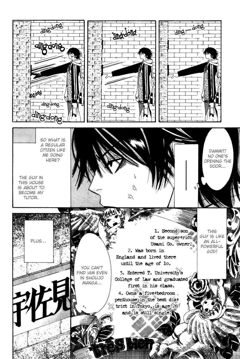 Junjou Romantica Mangakakalot X Chapter 1 Page 13