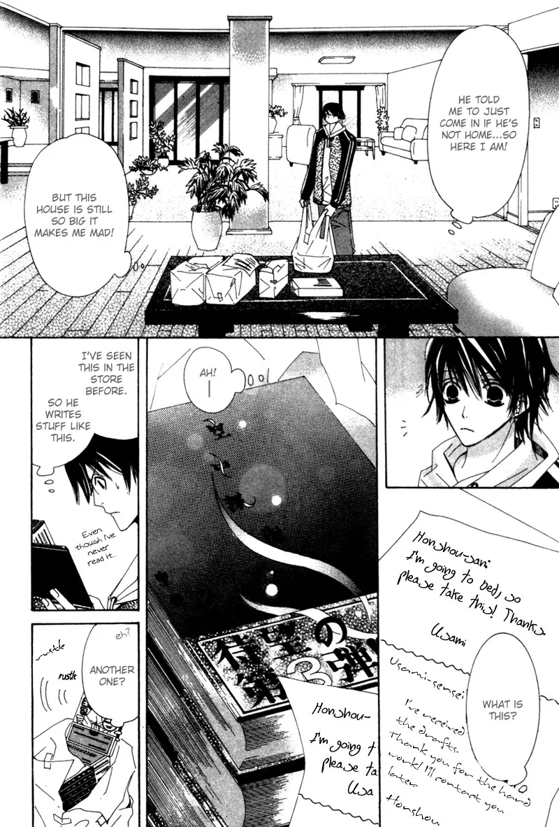 Junjou Romantica Mangakakalot X Chapter 1 Page 17