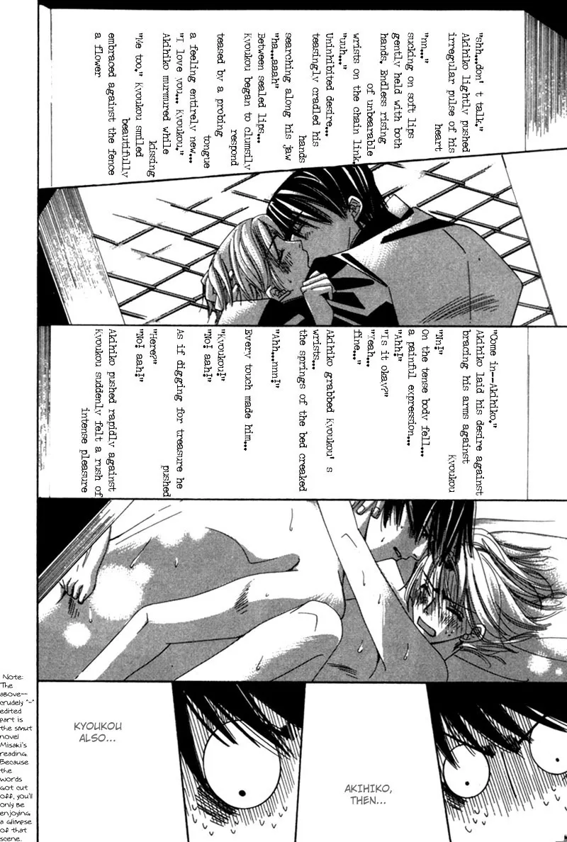 Junjou Romantica Mangakakalot X Chapter 1 Page 19