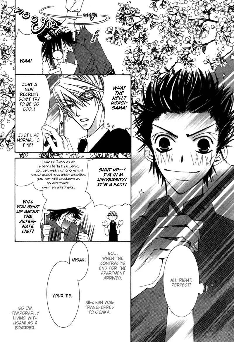 Junjou Romantica Mangakakalot X Chapter 1 Page 54