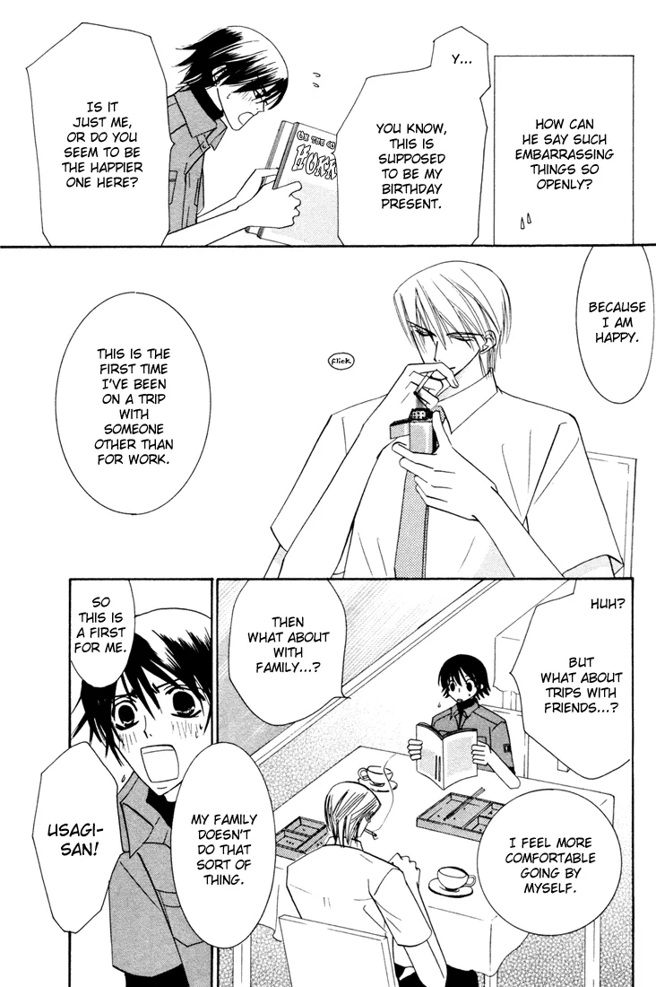 Junjou Romantica Mangakakalot X Chapter 10.5 Page 3