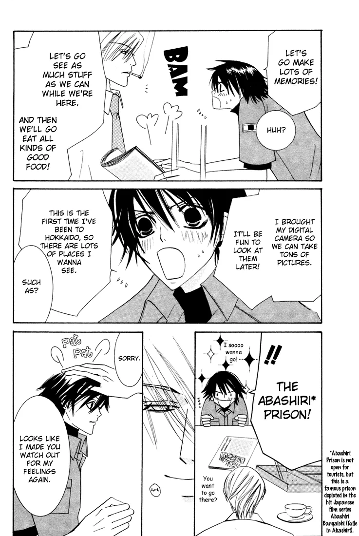 Junjou Romantica Mangakakalot X Chapter 10.5 Page 4