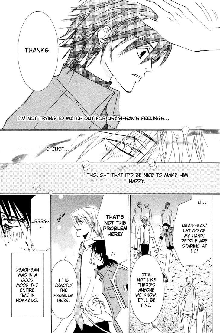 Junjou Romantica Mangakakalot X Chapter 10.5 Page 5