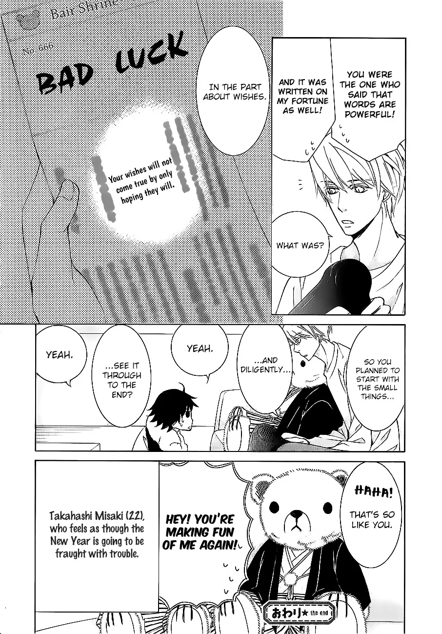 Junjou Romantica Mangakakalot X Chapter 100.61 Page 21