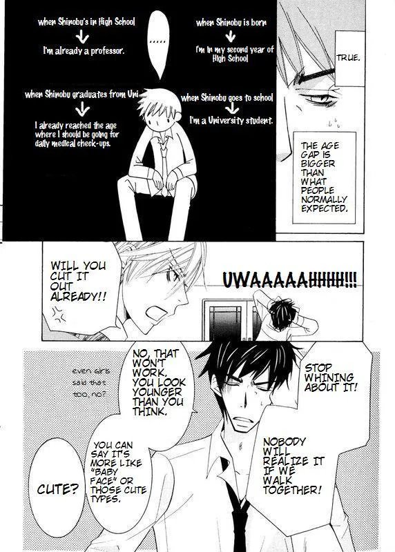 Junjou Romantica Mangakakalot X Chapter 100.95 Page 5