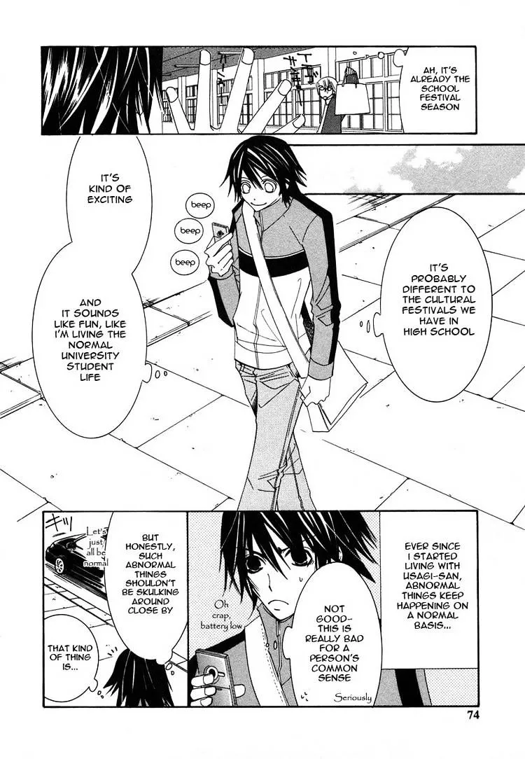 Junjou Romantica Mangakakalot X Chapter 28 Page 12