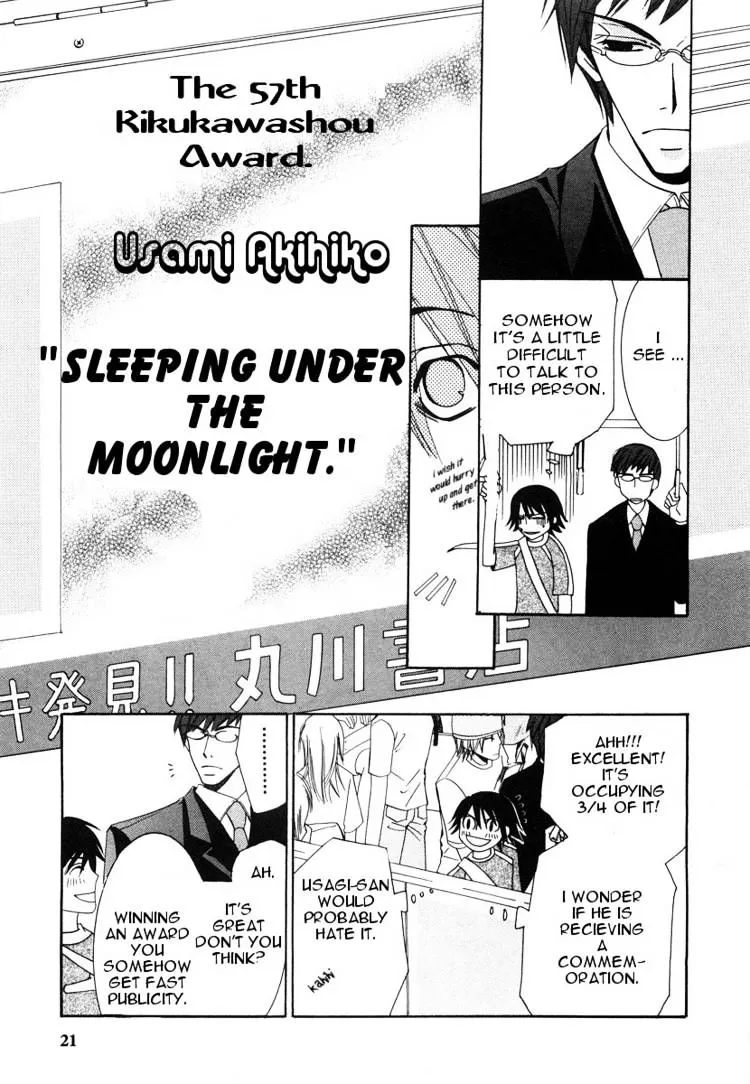 Junjou Romantica Mangakakalot X Chapter 21 Page 25