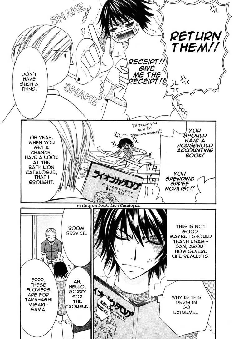 Junjou Romantica Mangakakalot X Chapter 21 Page 59