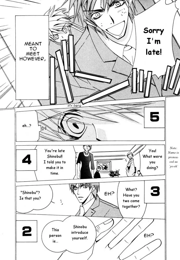 Junjou Romantica Mangakakalot X Chapter 23 Page 7