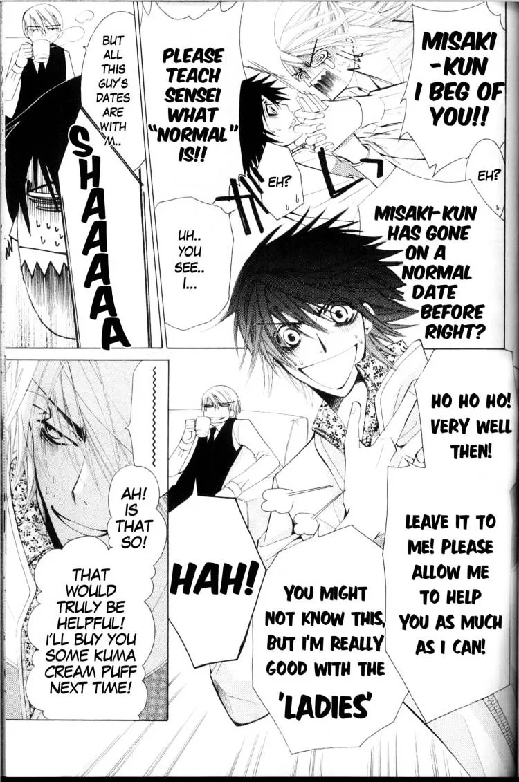 Junjou Romantica Mangakakalot X Chapter 37 Page 6