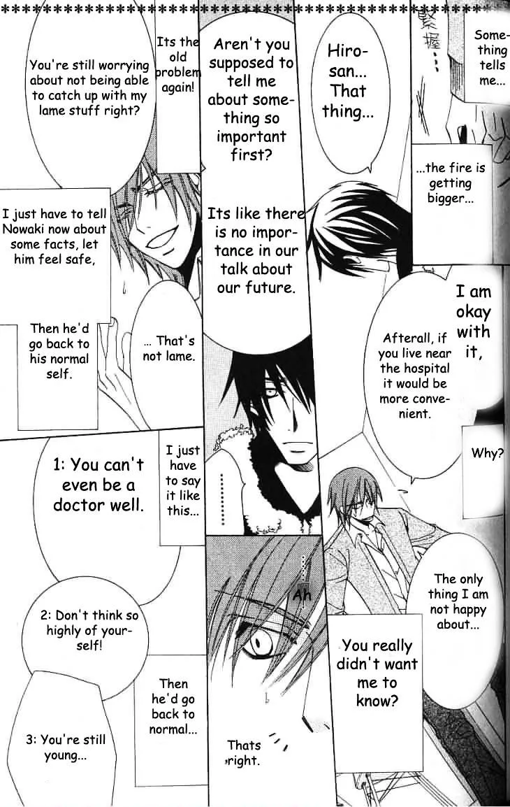 Junjou Romantica Mangakakalot X Chapter 38 Page 16