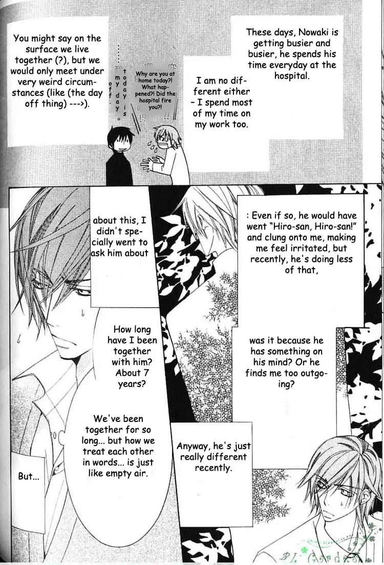 Junjou Romantica Mangakakalot X Chapter 38 Page 11