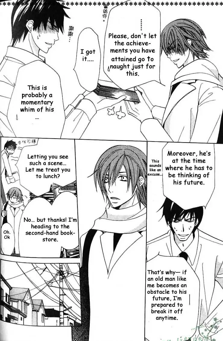 Junjou Romantica Mangakakalot X Chapter 38 Page 25