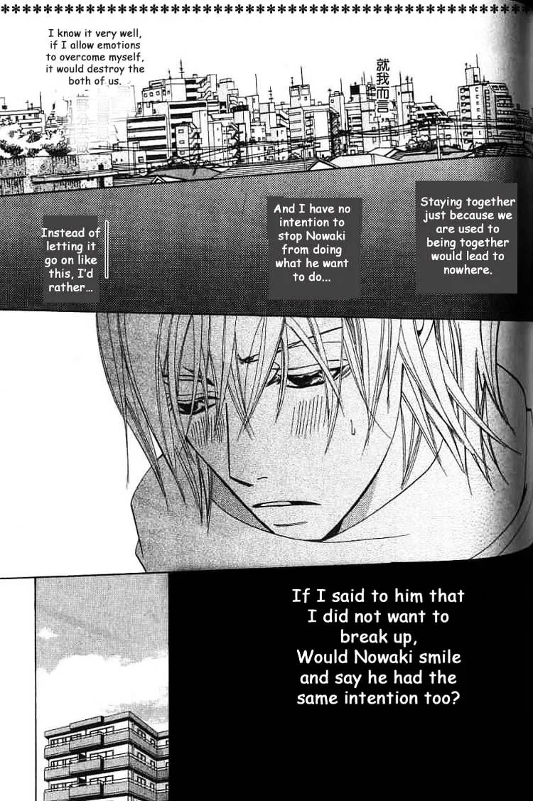 Junjou Romantica Mangakakalot X Chapter 38 Page 26