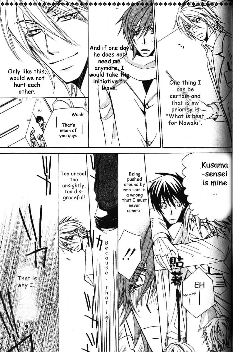 Junjou Romantica Mangakakalot X Chapter 38 Page 30