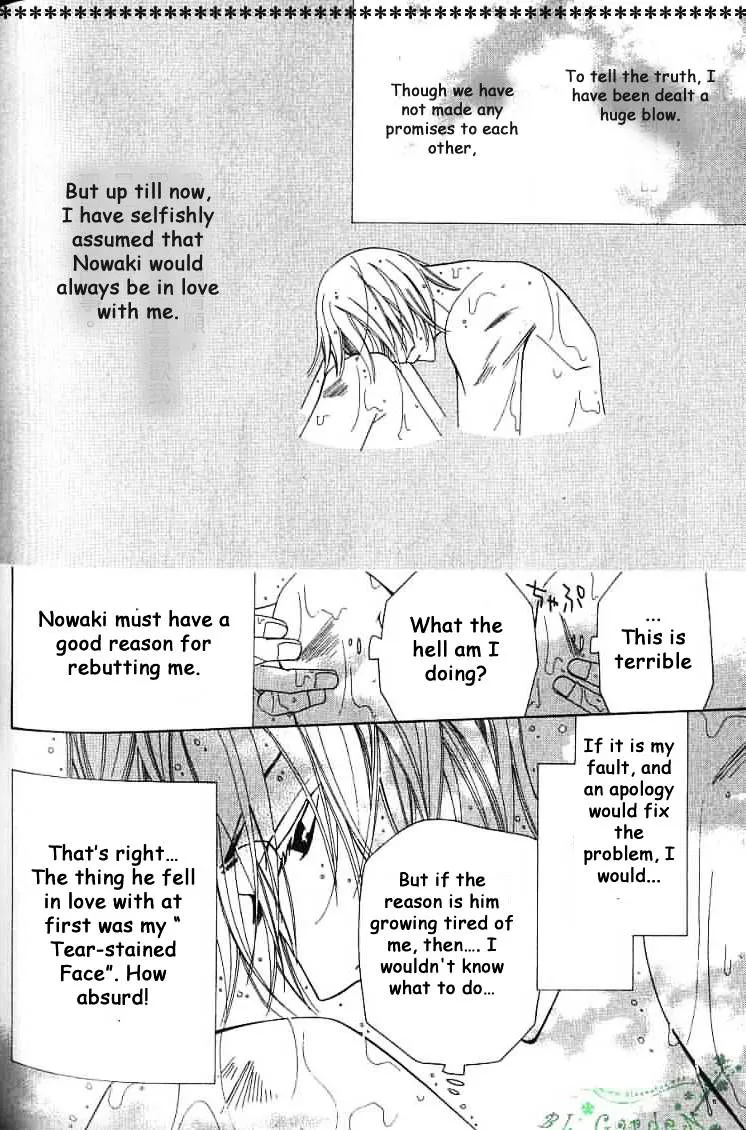 Junjou Romantica Mangakakalot X Chapter 38 Page 21