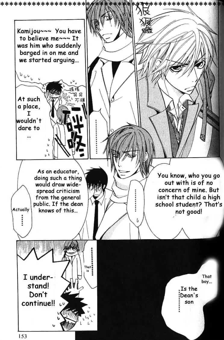 Junjou Romantica Mangakakalot X Chapter 38 Page 24