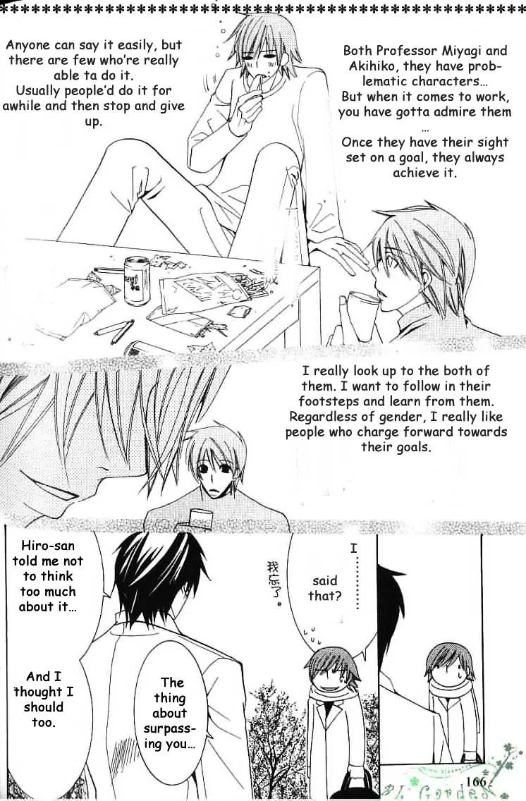 Junjou Romantica Mangakakalot X Chapter 38 Page 37