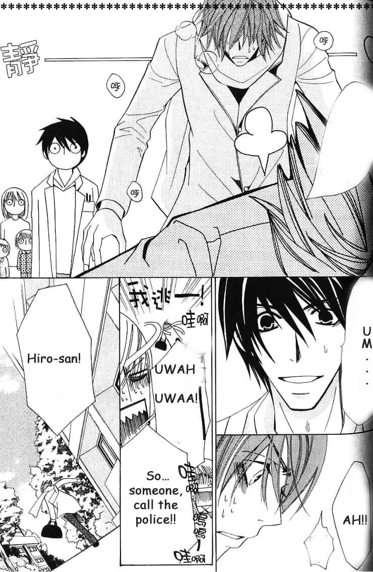 Junjou Romantica Mangakakalot X Chapter 38 Page 32