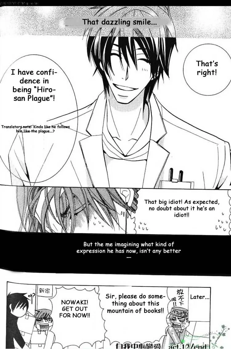 Junjou Romantica Mangakakalot X Chapter 38 Page 47