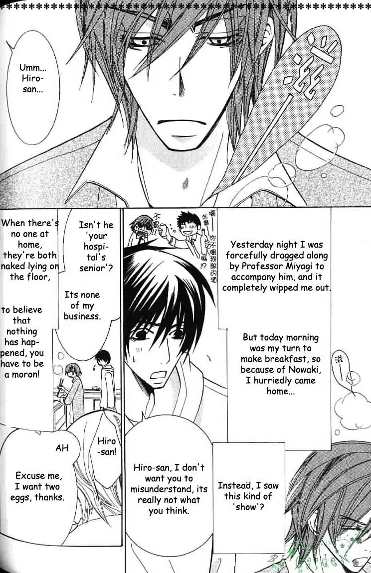 Junjou Romantica Mangakakalot X Chapter 38 Page 5