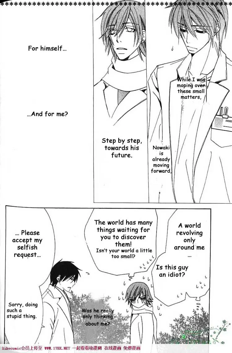 Junjou Romantica Mangakakalot X Chapter 38 Page 41