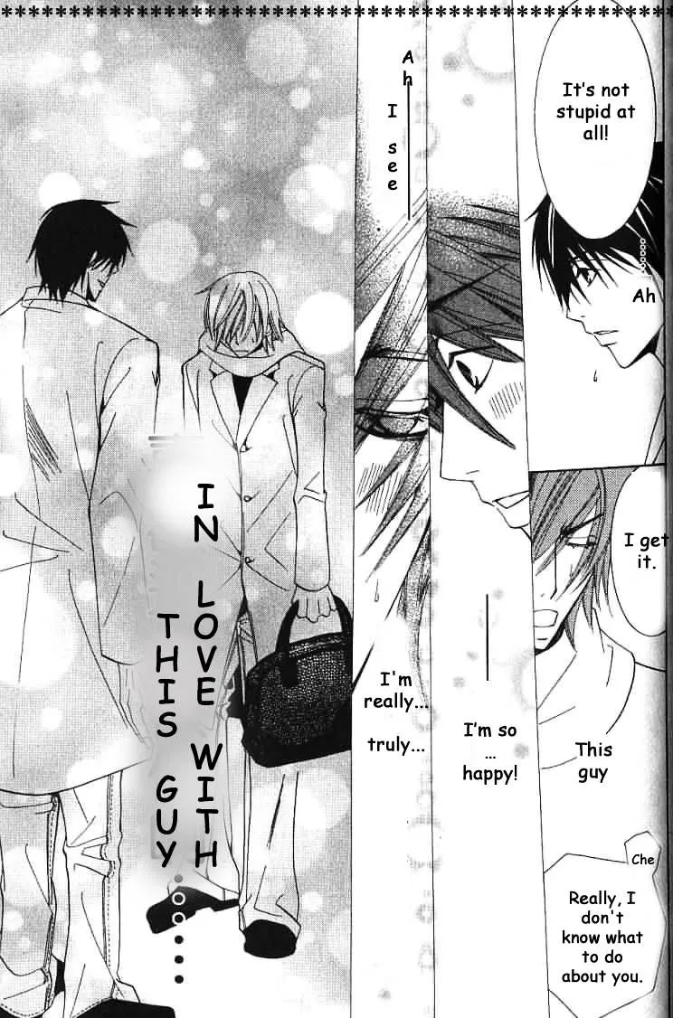 Junjou Romantica Mangakakalot X Chapter 38 Page 42