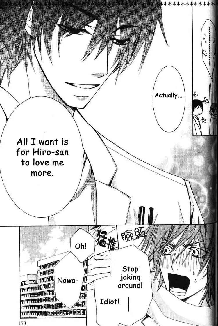 Junjou Romantica Mangakakalot X Chapter 38 Page 44