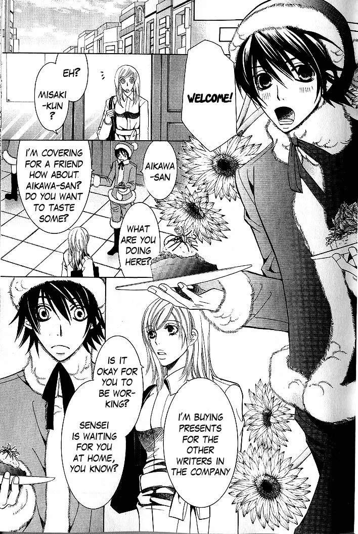 Junjou Romantica Mangakakalot X Chapter 39 Page 20