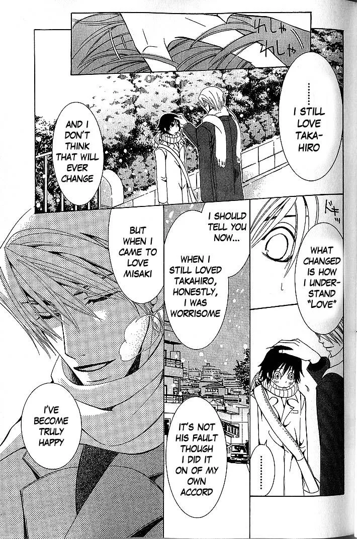 Junjou Romantica Mangakakalot X Chapter 39 Page 40