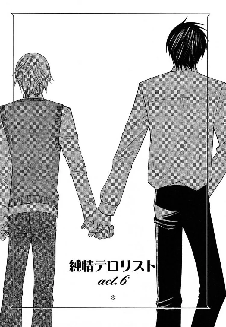 Junjou Romantica Mangakakalot X Chapter 32 Page 1