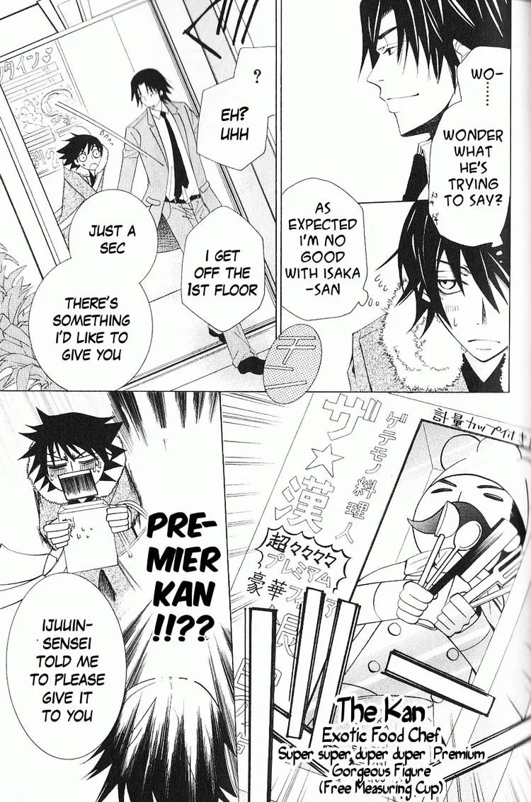 Junjou Romantica Mangakakalot X Chapter 46 Page 17