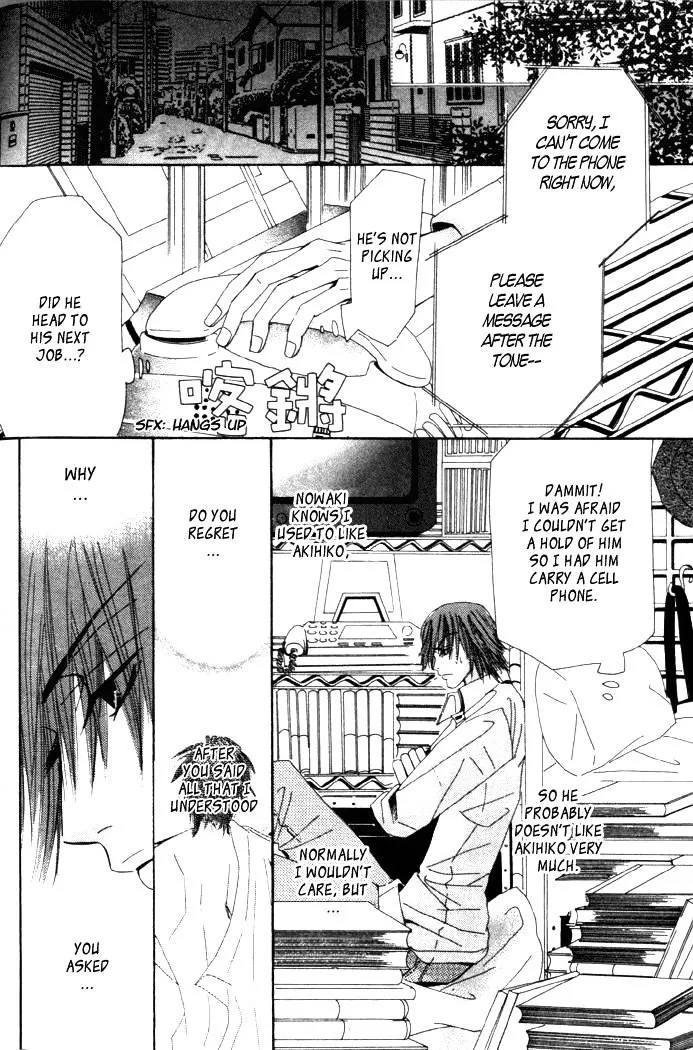 Junjou Romantica Mangakakalot X Chapter 5 Page 12