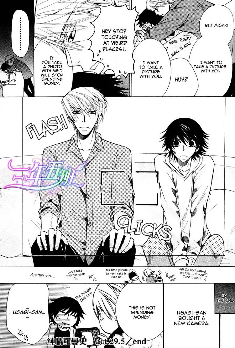 Junjou Romantica Mangakakalot X Chapter 64.5 Page 10