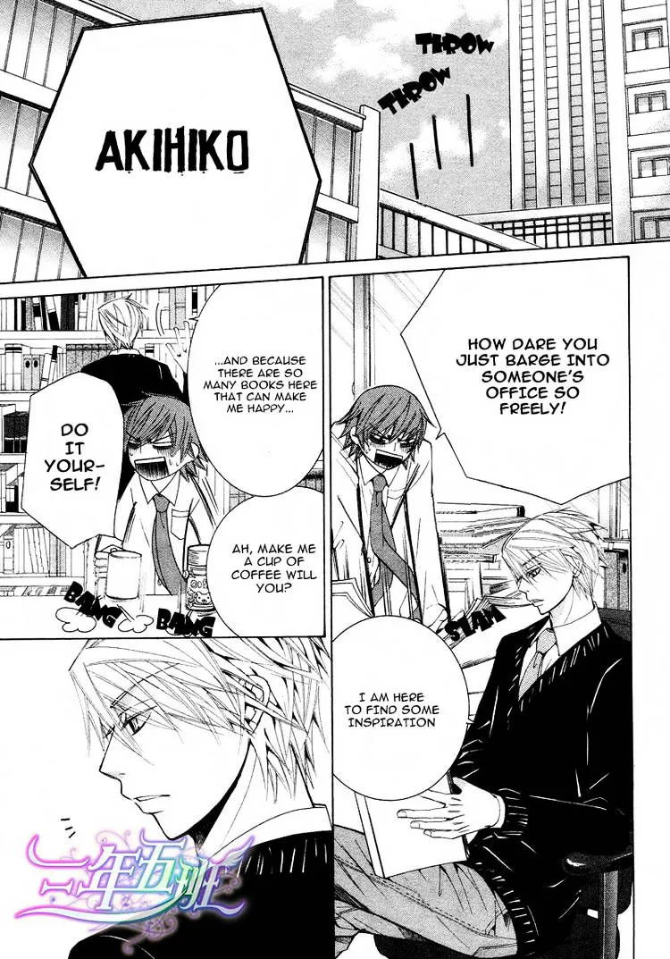 Junjou Romantica Mangakakalot X Chapter 66 Page 4