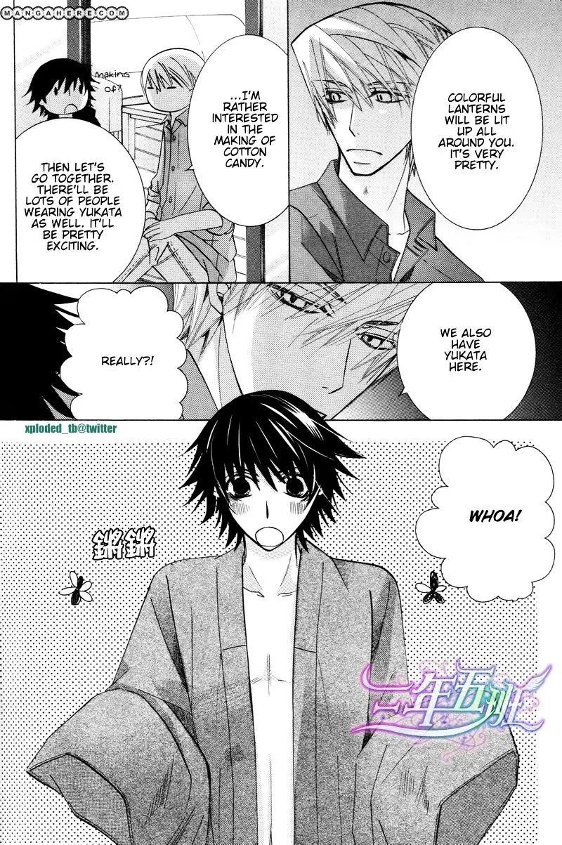 Junjou Romantica Mangakakalot X Chapter 67.5 Page 7