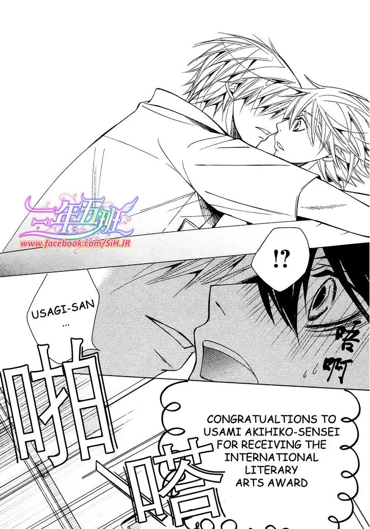 Junjou Romantica Mangakakalot X Chapter 69 Page 16