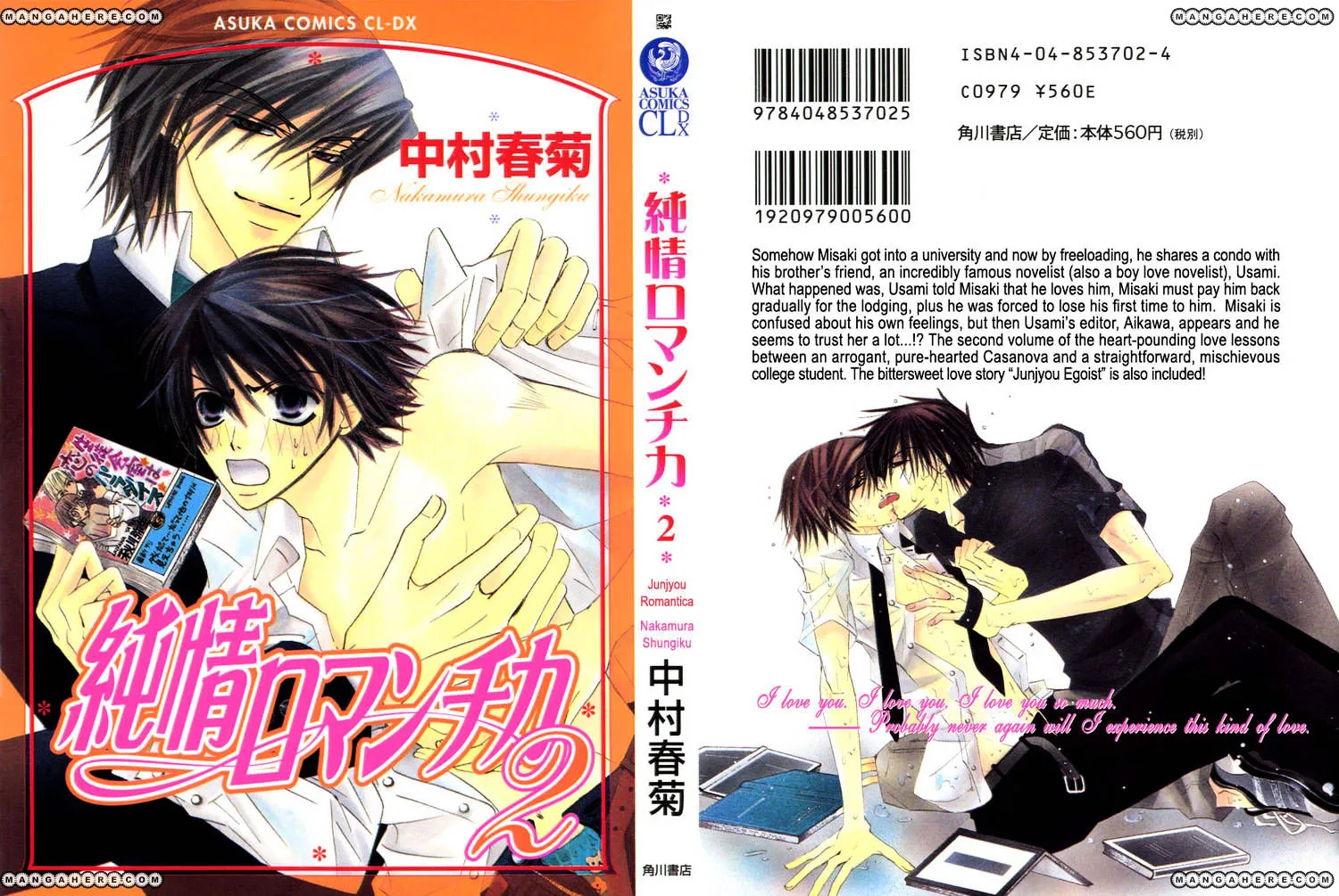 Junjou Romantica Mangakakalot X Chapter 6 Page 2