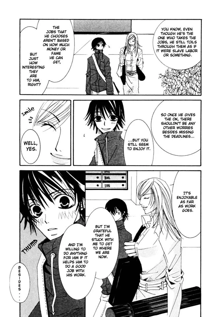 Junjou Romantica Mangakakalot X Chapter 6 Page 25