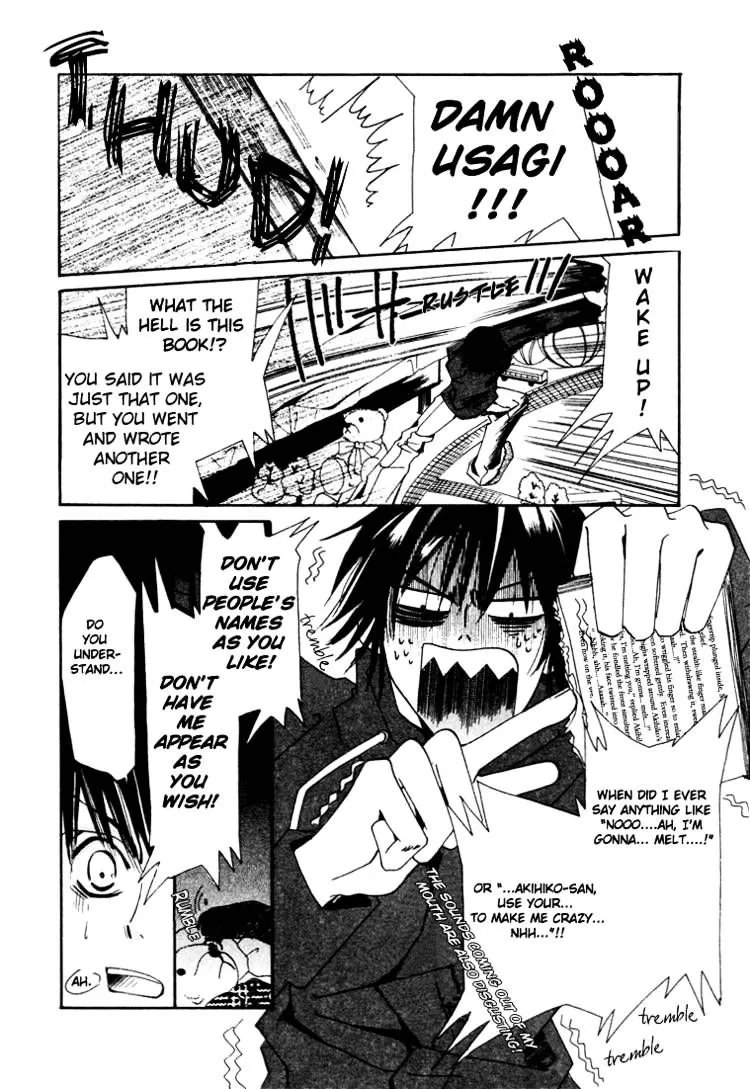 Junjou Romantica Mangakakalot X Chapter 6 Page 10