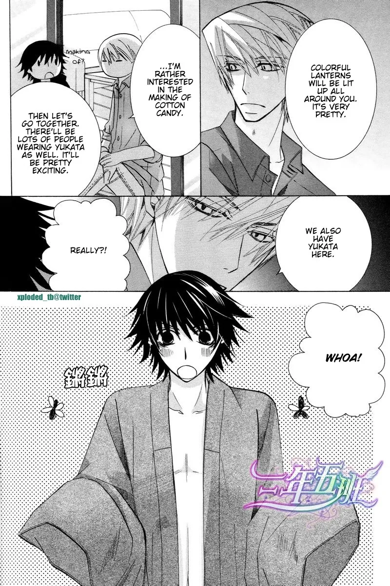 Junjou Romantica Mangakakalot X Chapter 60.5 Page 7